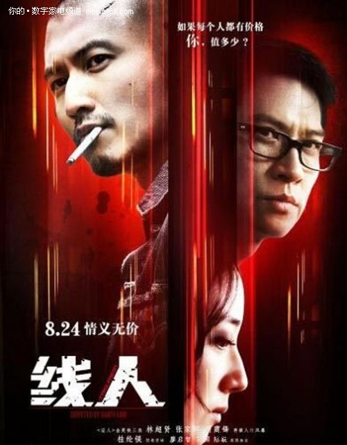 怎么买假的日本神戶山手大學成绩单